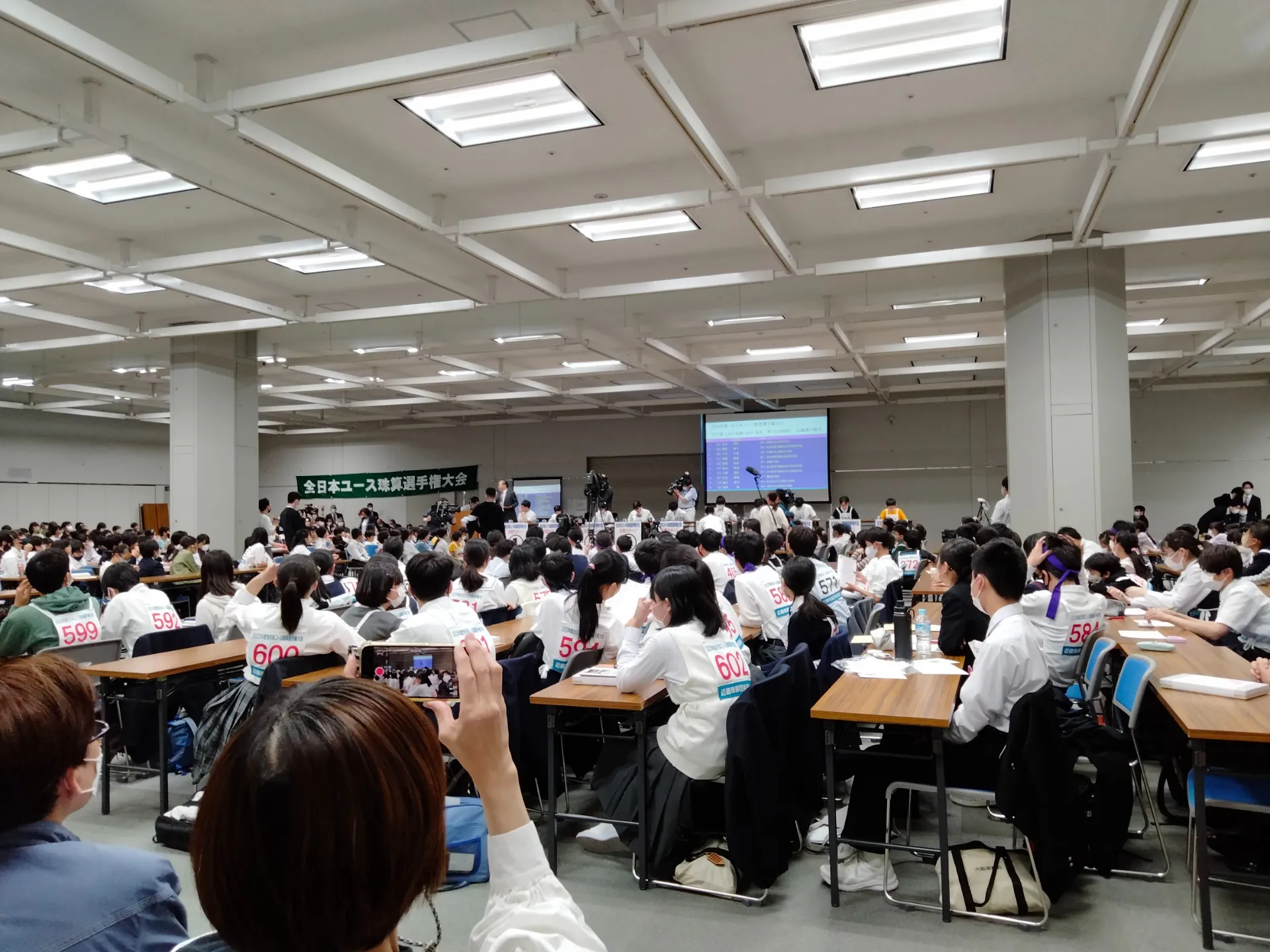 【珠算教室】『2023年度全日本ユース珠算選手権大会』に参加してきました。