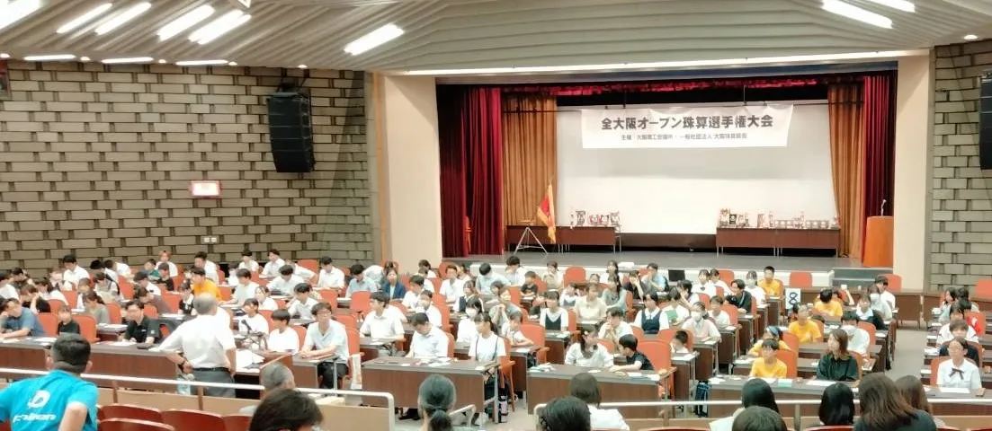 第79回全大阪オープン珠算選手権大会/令和7年度全大阪チャレンジャーズステージに参加してきました。