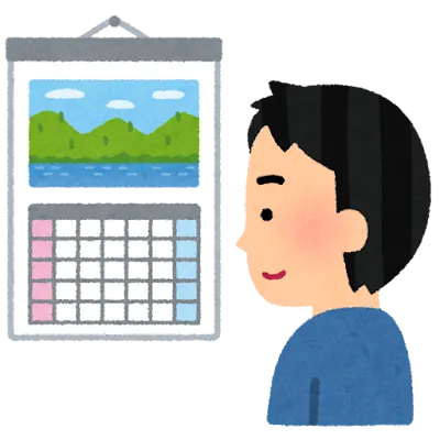 お休みのお知らせ