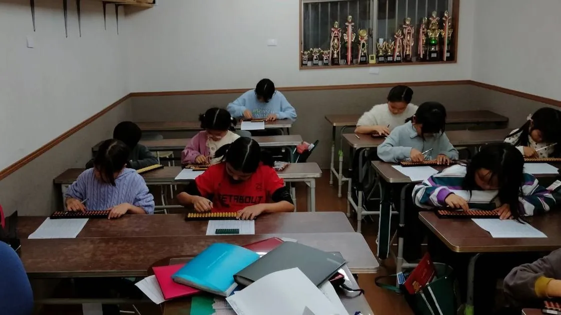 【珠算教室】『アバカスジュニアコンテスト2025冬』開催しました。