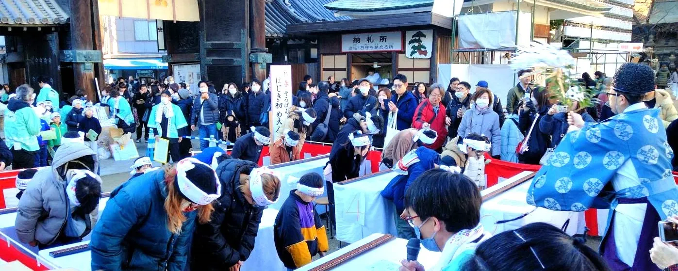 令和8年新春そろばんはじき初め大会