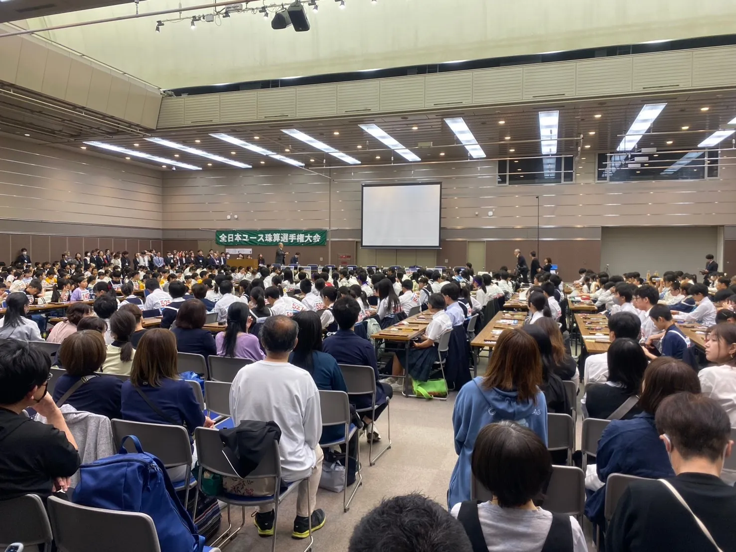 全日本ユース珠算選手権大会2026に参加してきました。